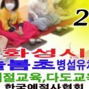 선린초등학교 이미지