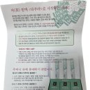 일송제다 이미지