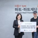 세바스찬골프 - 제천시 풍양로12길 10 | 세바스찬골프