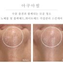 EYE쁘다