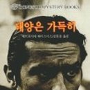 태양문화사 - 강남구 역삼로 166 | 태양문화사