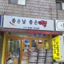 파주금촌경기-파주-금촌07 이미지