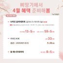 삐땅기린뷰티 이미지