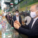 (주)세일온라인 이미지