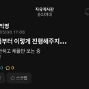 숭의여자대학교 이미지