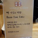 베이커리비채 이미지