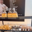 파스텔베이커리 이미지