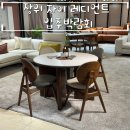 장위1 | 장위 자이 레디언트 입주박람회 후기