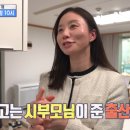 엔조이판다 이미지