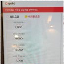 아이비스PC방 굽은다리점 | 굽은다리역PC방 암사역 최고의 PC방, 콤마이스포츠카페 후기