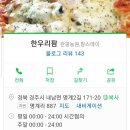 산양키우는 가 이미지