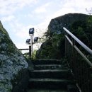 유달산 산왕대성전터 이미지