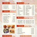 토모루스시 이미지