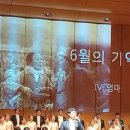 2024.6.7(금) 07시30분 여수시립합창단 정기연주회 이미지