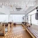핏플필라테스엔휘트니스 이미지