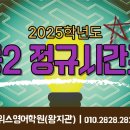 엘위스영어학원 네이버블로그