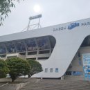알파스토아 | 대구 삼성 라이온즈 파크 주차 응원석 후기