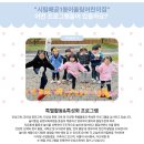 배곧1동어울림센터(배곧1동행정복지센터) | 경기도 시흥시어린이집 배곧동어린이집 시립배곧1동어울림어린이집을 소개합니다