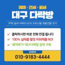 시집못간암닭 네이버블로그