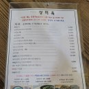 상미옥 이미지