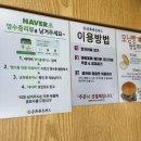 금화프라자 | 발산역점심추천, 금화왕돈까스 방문 후기 (feat. 발산역 가성비 점심 추천, 내돈내산)