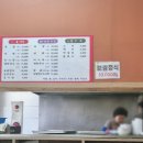 보광족발보쌈 네이버블로그