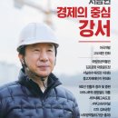 변방용역 이미지