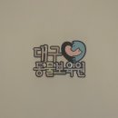 24h애견호텔 동물보육원대구점 네이버블로그