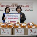 부천종합사회복지관 이미지