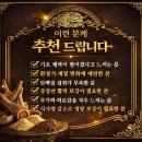 보강메디칼 이미지