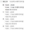 갯마을바지락칼국수 이미지