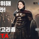 📢 7-8월 개강 독해알고리즘 스파르타버전은? 이미지