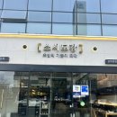 컴포즈커피기업은행 이미지