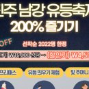 진주실비 이미지