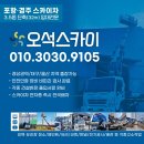 달산축산 이미지