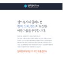 센트럴시티의원 이미지