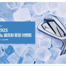 한국미즈노 - 성남시 분당구 운중로178번길 1 | 한국미즈노