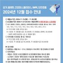 저녁 웰빙요가(수시접수) | 강북웰빙스포츠센터 SNPE 수강신청 방법부터 후기까지