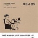 마음북스랩 이미지