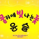 천생연분 추어탕 이미지