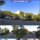 푸르메마을 이미지