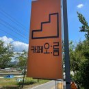 유정1공인중개사사무소 이미지