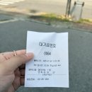 큰손식당 | [용인/기흥/큰손식당] 제육볶음 맛집 큰손식당 웨이팅 식사 및 포장 솔직 후기