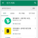플레이뱅크 이미지