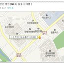 선문빌딩 이미지