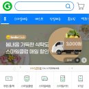 이지바이(EzBuy)