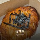 면목동-117 | 중랑구 디저트 배달 맛집 꽁세흐 딸기 생크림 산도와 소금빵 종류별 비교 내돈내산 솔직후기