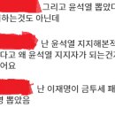 실시간 억울한 -2- 이미지