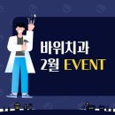 소원치과의원 이미지