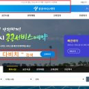 다비치안경서초그랑자이아파트앞점 네이버블로그
